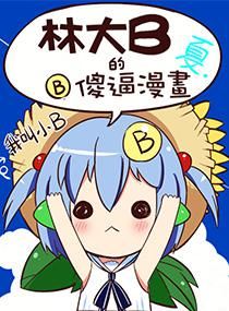 91动漫 在线阅读平台沉浸式阅读体验